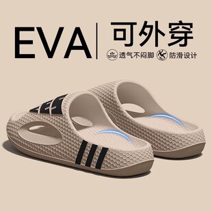 踩屎感拖鞋男士2026新款室内家居运动防滑不臭脚eva凉拖鞋男增高