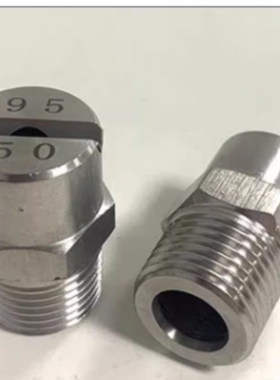 包邮 NHR57/NHR58 NZRVFS1/NZRVFS2-2.0 2.5 3.2 3.6喷射用/扇形