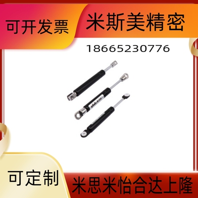 FHJ02-15100包邮FHJ12-22100 22150 22200气弹簧FHJ16-2225022300