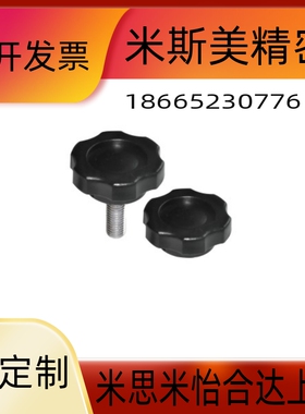 HAT21/22/26-M5/M6/M8/M10/M12-L10/15/20/25/30/40把手 六角把手