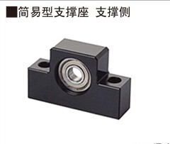 替代上隆SPCF-6/TSPC-6 8 10 12 15 20 25 丝杠支撑座-简易型
