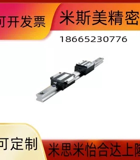 IAV03-H24 28包邮IAV01-H24 28直线导轨IAY01 IAY03 IAY05 IAY06