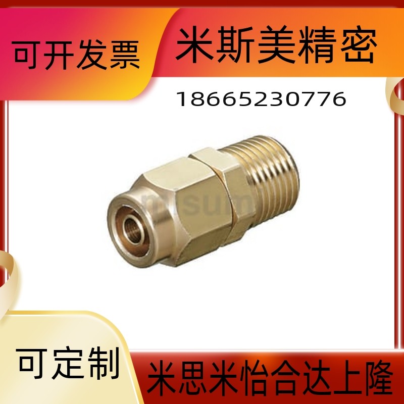 橡皮管用接头TJBNC6/TJBNC8/TJBNC10/TJBNC12-1 2 3螺纹接头型