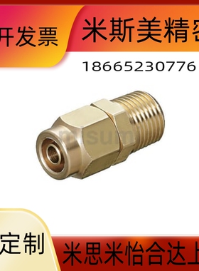 橡皮管用接头TJBNC6/TJBNC8/TJBNC10/TJBNC12-1 2 3螺纹接头型