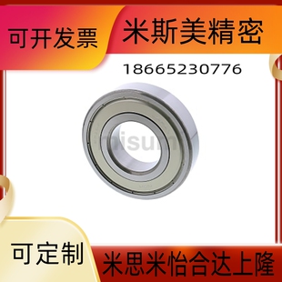 深沟滚珠轴承C- B6204ZZ B6205ZZ B6206ZZ B6207ZZ B6208ZZ双盖式