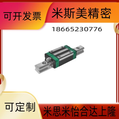 包邮IBC21-H28-L100 高组装高型直线导轨IBC23-H28/30双滑块