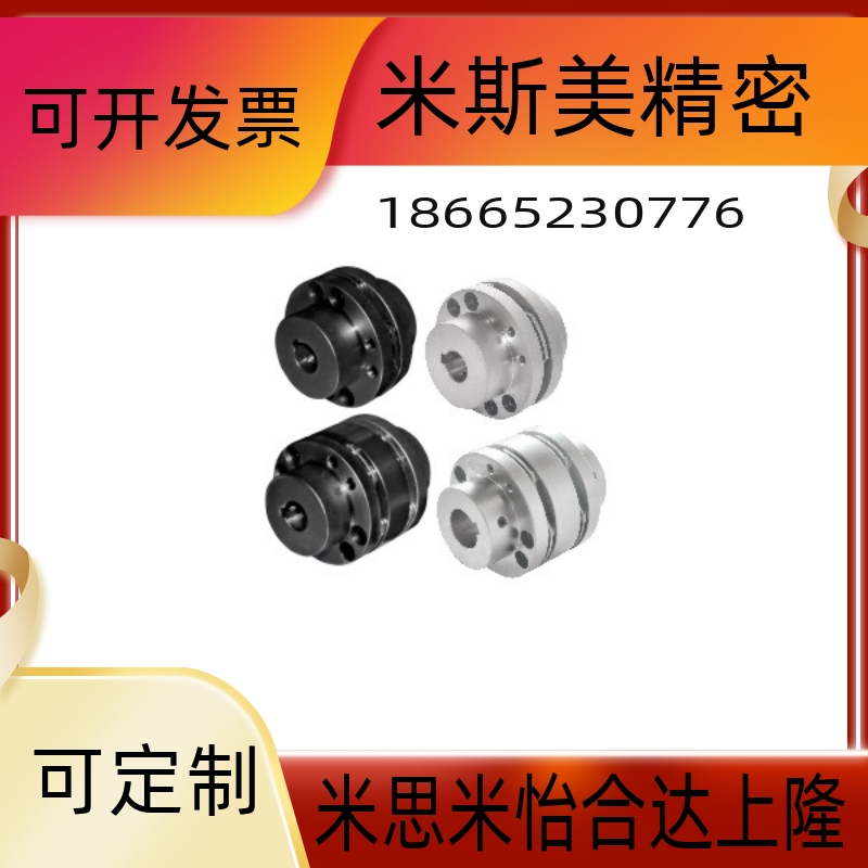 DBN41 DBN46 DBN42 DBN47 膜片阶梯式联轴器 高刚性单膜片/双膜片
