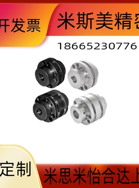 DBN41 DBN46 DBN42 DBN47 膜片阶梯式联轴器 高刚性单膜片/双膜片