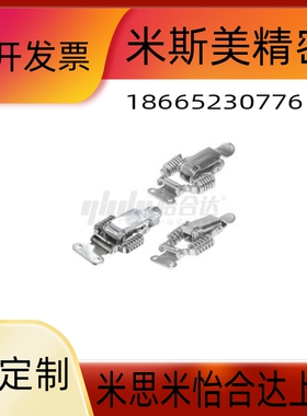 HFQ77-37/34/HFQ87-37/34 HFQ61 HFQ75 HFQ72 HFQ73弹簧型搭扣