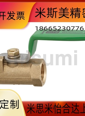 替代BSFFA/BSFFB/BSFF/BSFFS/BRTKA/BSCSF15A/20A/25A/10A/8A球阀