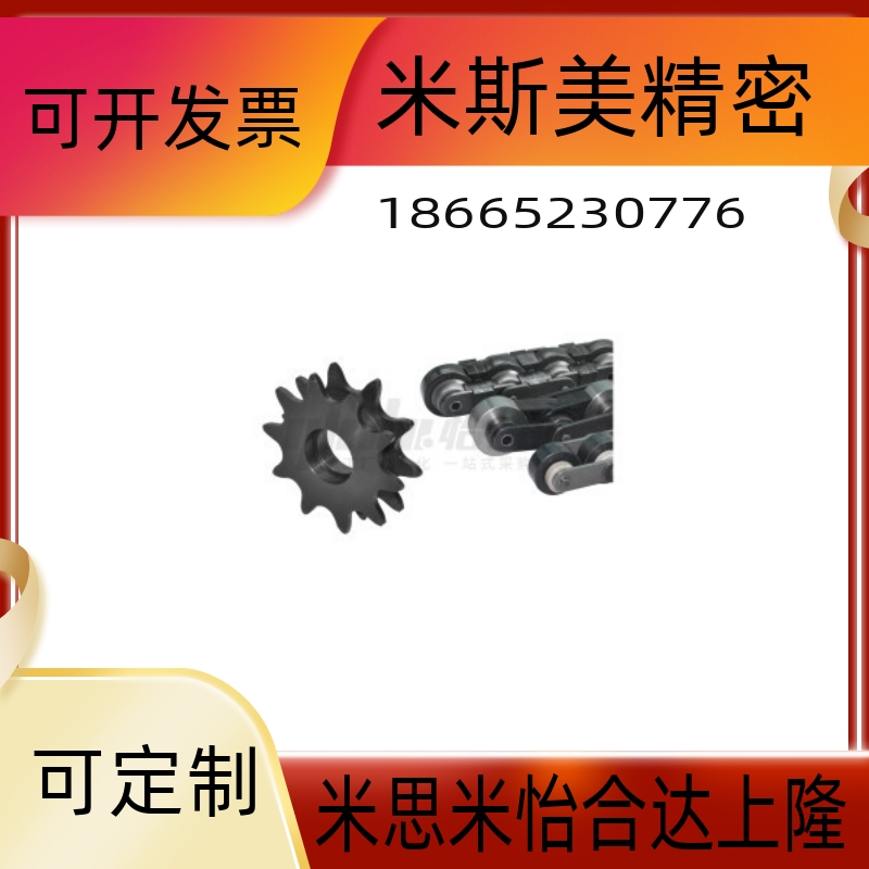 VLW02-BS25-C206B/C208A/C210A-9/10-D15/D20/D25/30倍速链轮链条