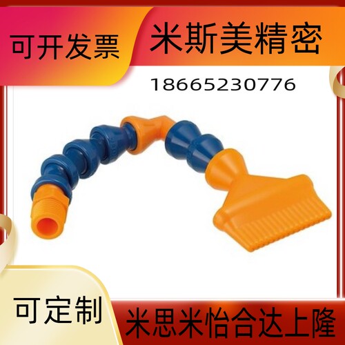 替带活动软管HLAJ/HLVA/HLVAF