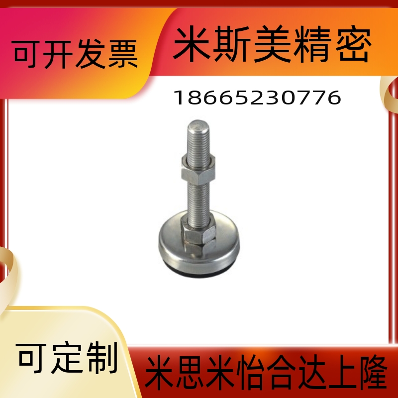 WAC01-D60/D40-M12-L100/L30/L50/L80/L120/L150防震脚杯固定调节