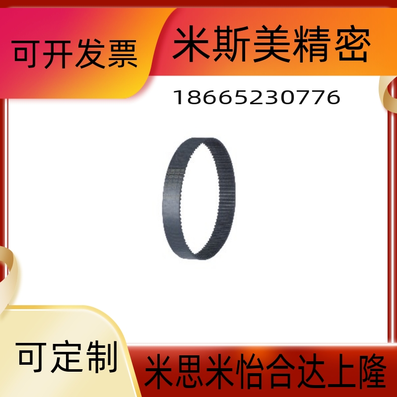 HTBNS3M100/S5M150/S8M150同步带ECP01-S3M100/S5M150/S8M150