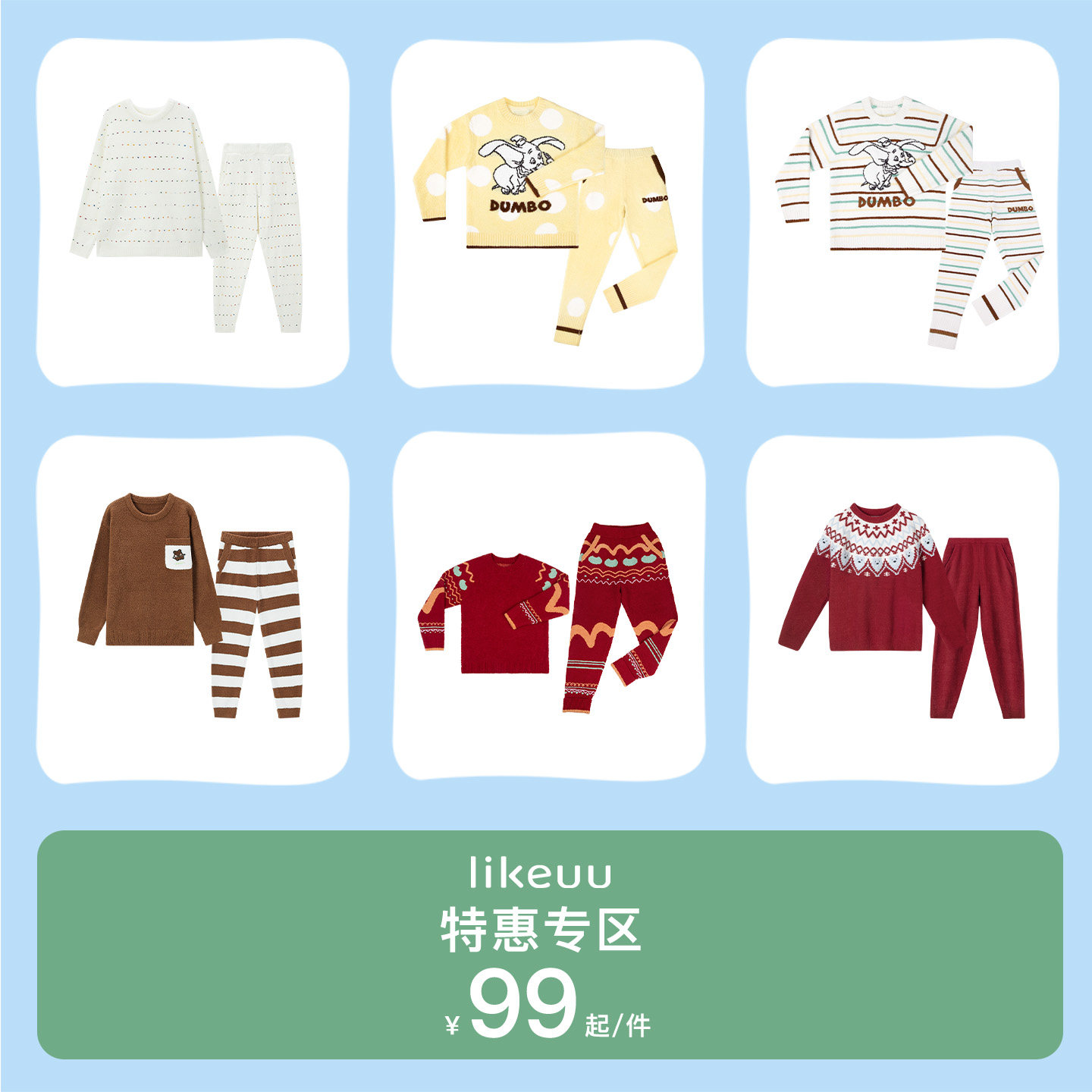 【特惠半边绒】likeuu儿童彩糖豆家居服男女童加厚睡衣套装亲子款
