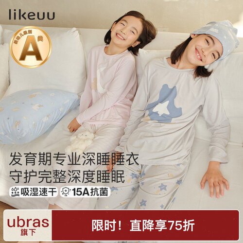 likeuu儿童睡衣睡裙夏薄款