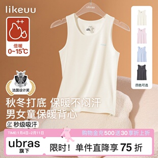 ubras儿童likeuu保暖背心男女童内穿上衣校服打底羊毛发育期内衣
