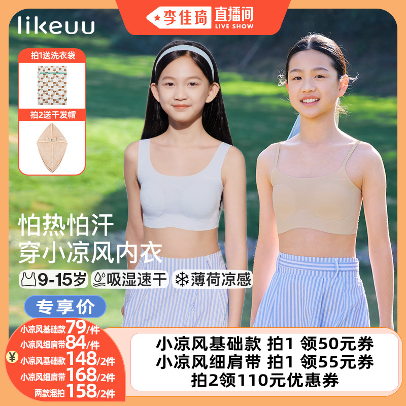 �������ֱ���䡿likeuuС���������&С����ϸ���dr������-���η�ɫ U  129Ԫ