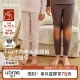 likeuu儿童保暖裤 内穿美利奴羊毛男女大童学生校服神器秋裤 a类冬