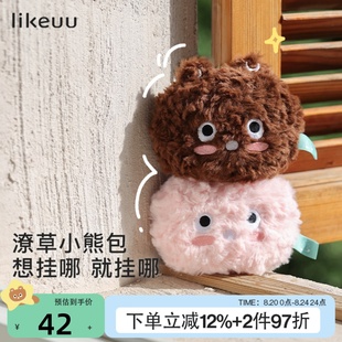 likeuu潦草小熊零钱包收纳可爱小包周边