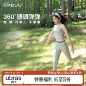 likeuu儿童运动瑜伽打底裤 特惠直降 女童无痕学生体育课高弹