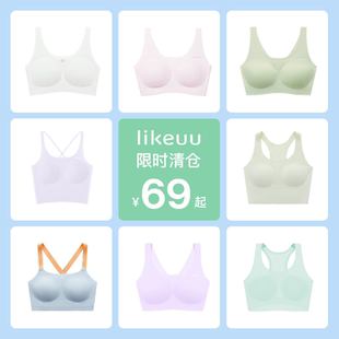 【特惠】likeuu儿童内衣学生初高中女大童发育期文胸小背心