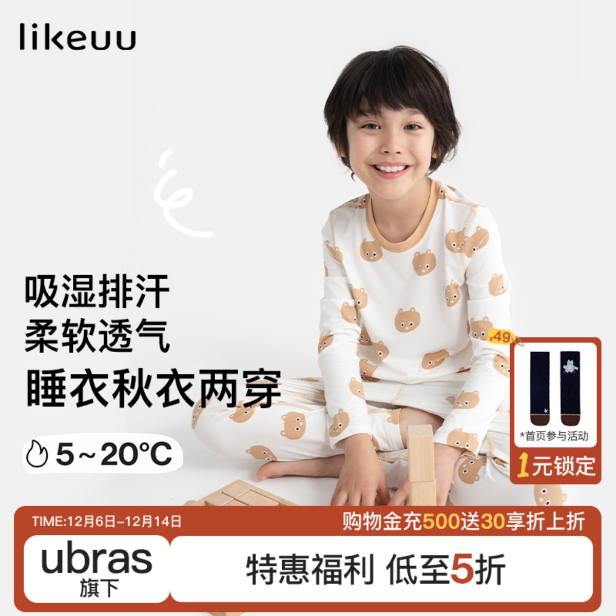 likeuu儿童睡衣秋衣裤家居服套装