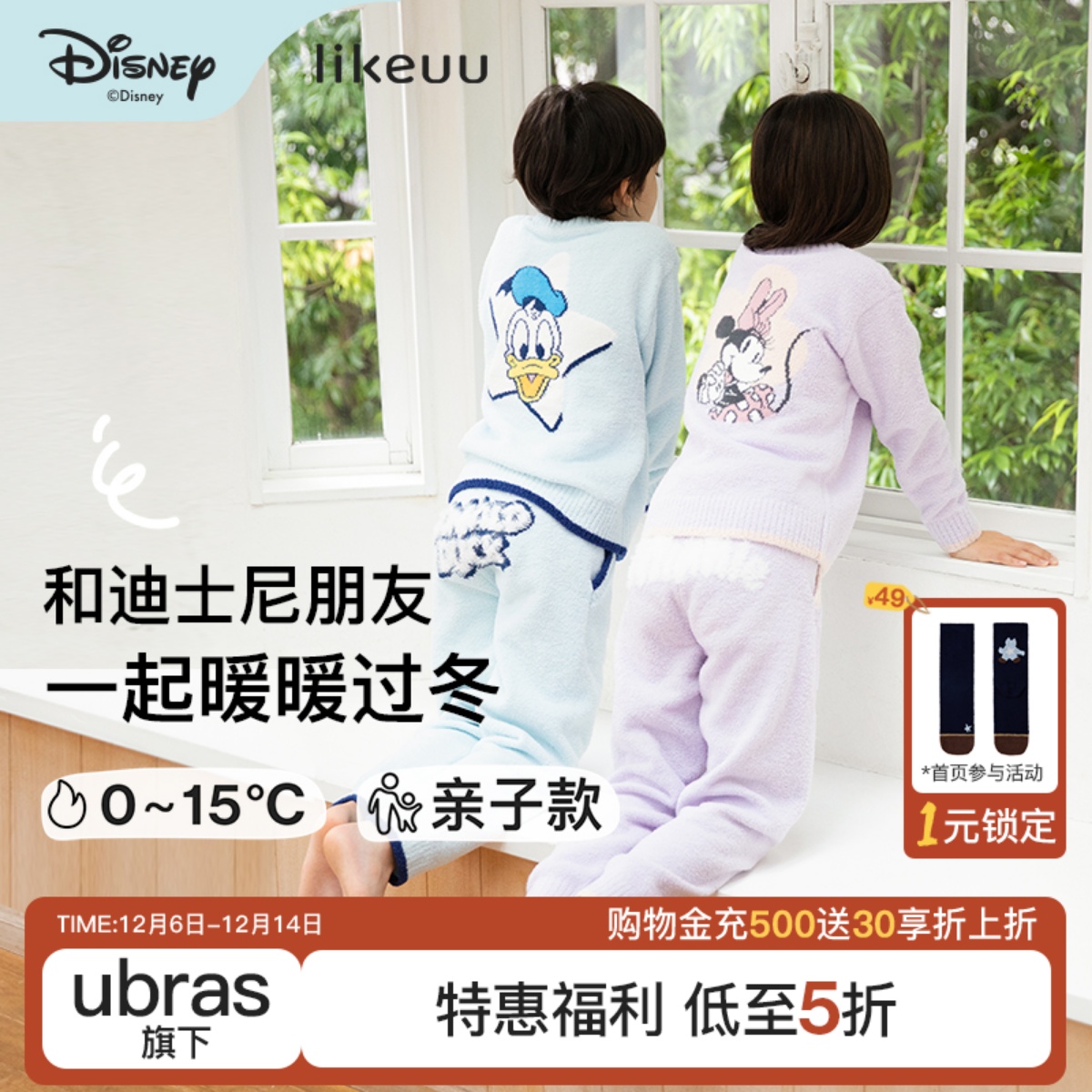 潮流精品，品质保证