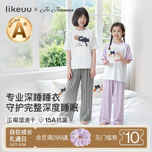 likeuu儿童睡衣睡裙夏薄款2026新