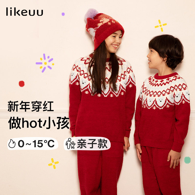 [虞书欣同款]ubras费尔岛儿童家居服半边绒加厚睡衣本命年likeuu,童装/婴儿装/亲子装,家居服套装,淘宝优惠券,粉丝福利购,淘宝优惠卷