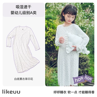 【朱丹推荐】likeuu儿童睡衣男女孩家居服2026新款亲子莫代尔睡裙 — 3