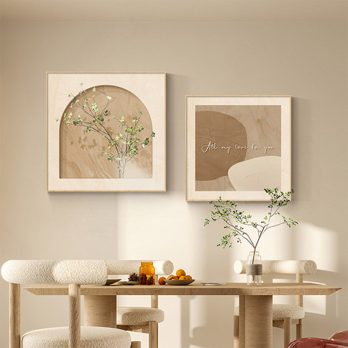奶油原木风客厅装饰画绿植小清新卧室挂画现代简约餐厅玄关墙挂画