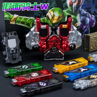 国产DXW假面骑士驱动变身器腰带联动日语记忆体王牌疾风W双活扣