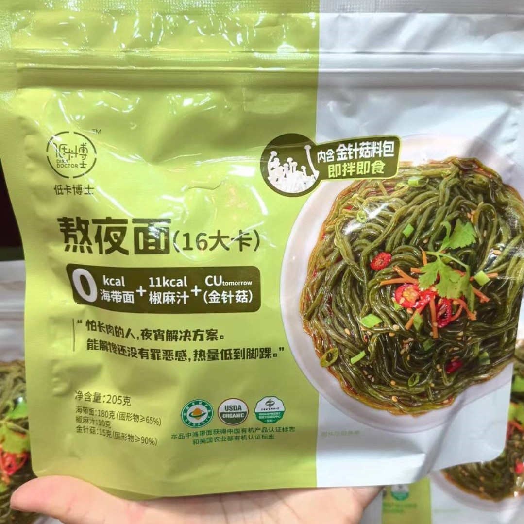 低卡博士熬夜面麻椒味低脂海带面图片