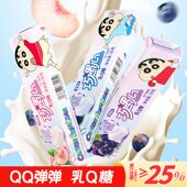 巧遇心乳q糖多口味口嚼糖果汁味橡皮软糖蜡笔小新糖果奶香浓郁