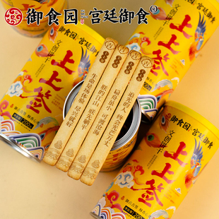 御食园上上签饼干好运幸运抽签北京文创饼干特色礼品颐和园同款