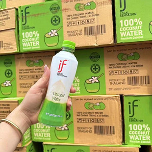 肖战同款泰国原装进口if香水椰子水百分百纯椰子水0脂电解质水