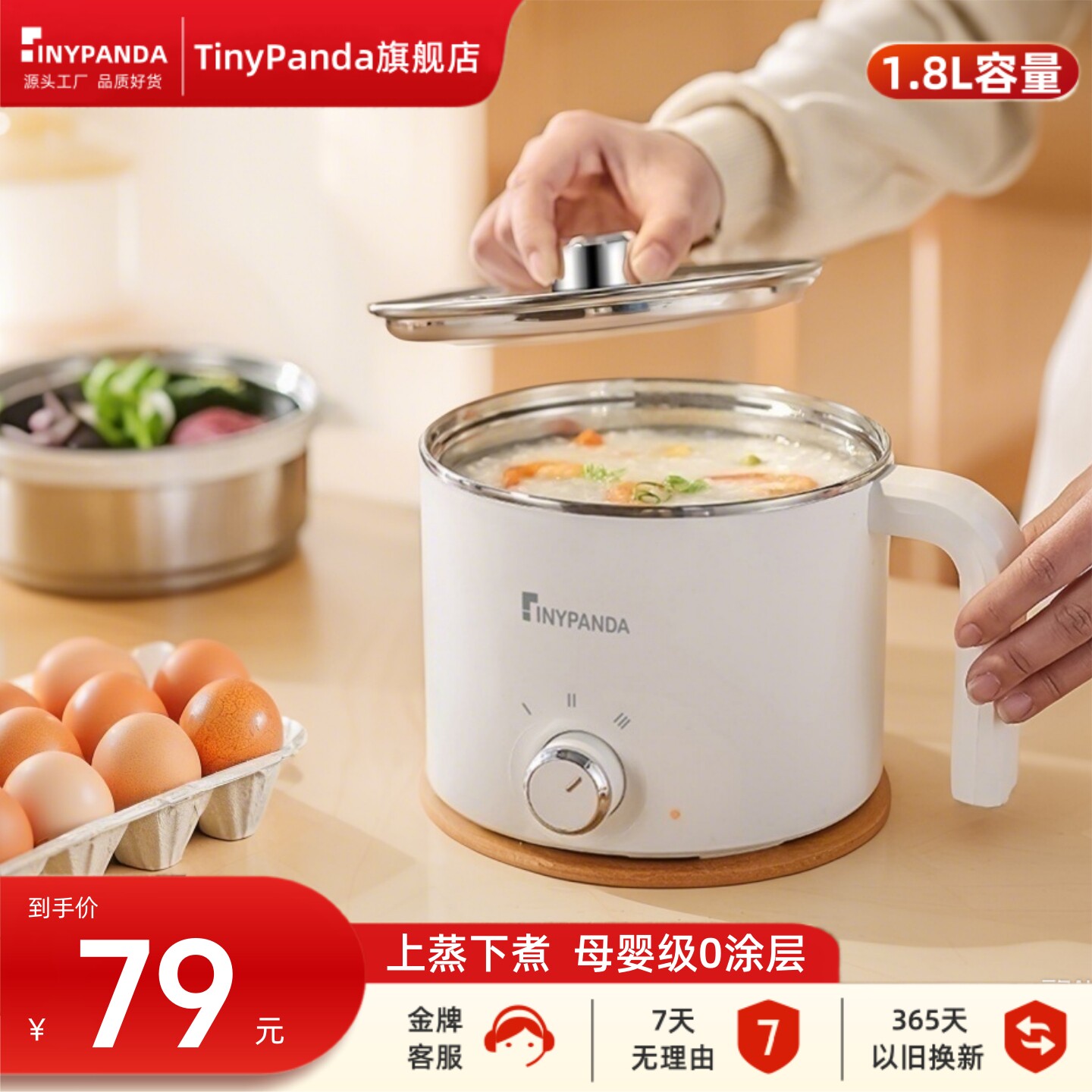 婴儿电副食品锅多功能蒸煮一体304不锈钢内胆快煮锅宝宝专用小奶