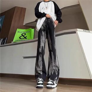 黑色扎染牛仔裤秋冬男款美式高街vibe裤子潮牌痞帅炸街直筒微喇裤
