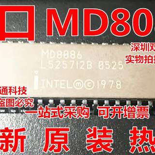 MD8086 MD8086/BC MD8086-2/BC MD8086-2/B MD8086-2 CDIP40 全新