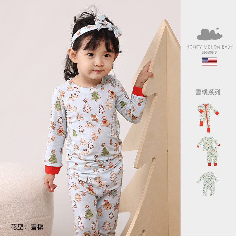 甜心安蒂尔家居服两件套