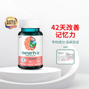 neuriva磷脂酰丝氨酸成人脑黄金