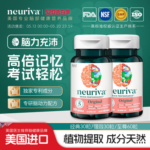 脑动力注意力专注力磷脂酰丝氨酸