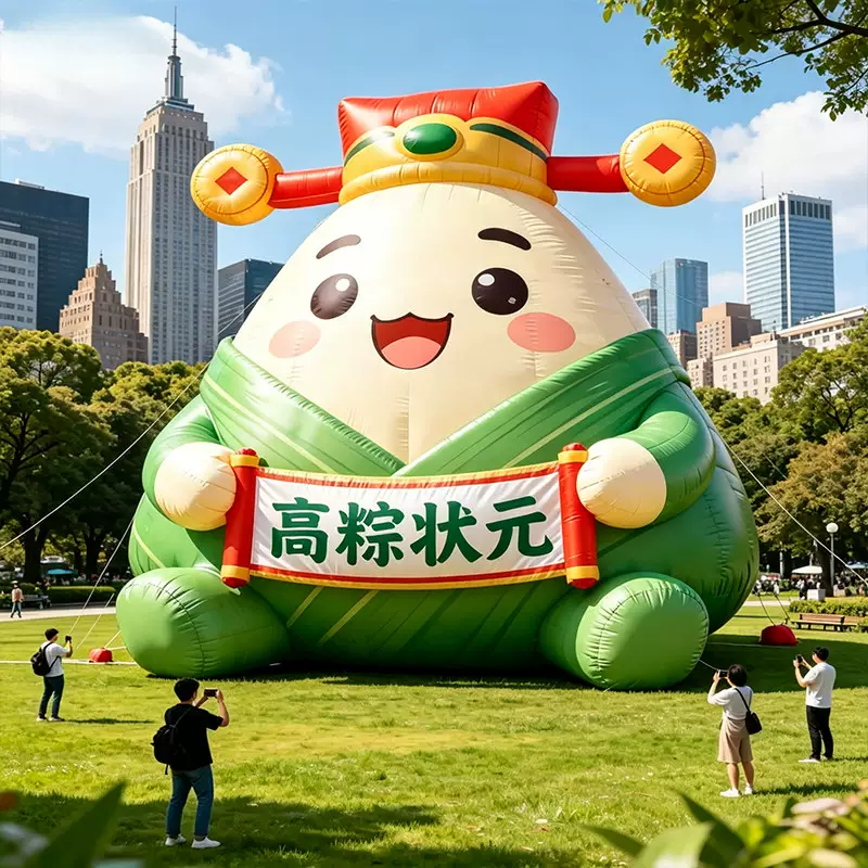 端午节一举高粽子龙舟气模充气卡通造型定制大型户外活动表演道具