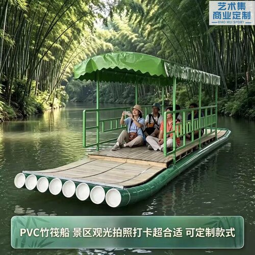 仿古电动手划景区观光漂流船竹排