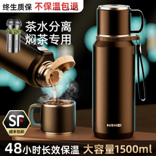 保温杯男款大容量2025新款焖泡茶316不锈钢水杯冬季官方正品水壶