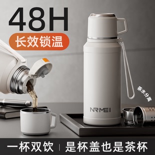 316不锈钢保温杯大容量男女款2025新款独立茶仓带杯盖水杯子正品