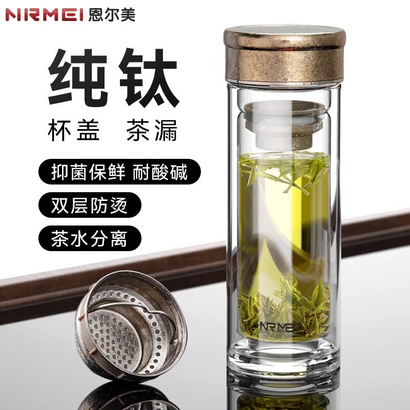 FU纯钛高档礼盒茶杯送礼款
