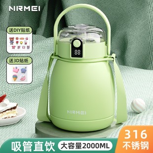 保温杯女大容量316儿童水壶便携吸管高颜值网红大肚水杯子2000ml