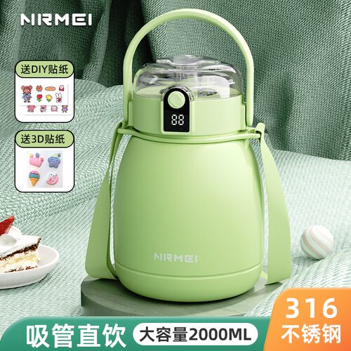 保温杯大容量316儿童便携